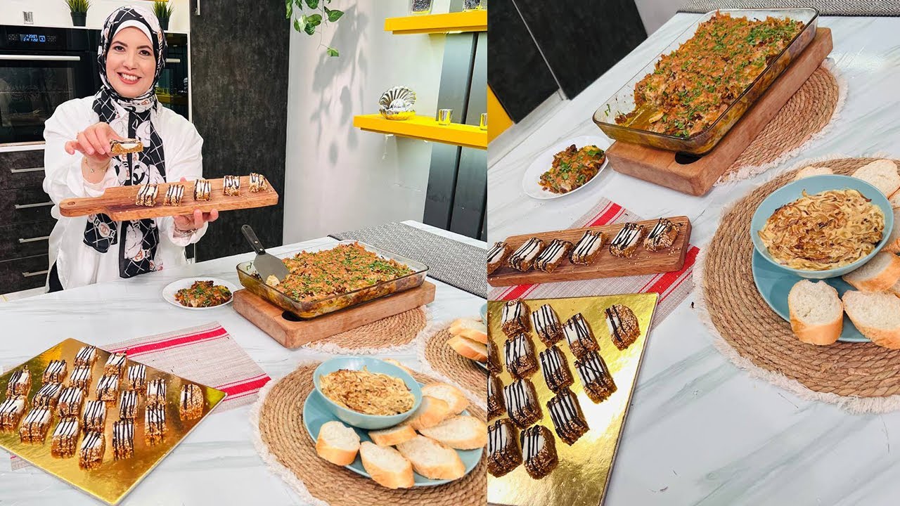 العزومة مع الشيف فاطمة أبو حاتي | طاجن بطاطس باللحمة - صوص البصل الكريمي - بارات التمر بالشوكولاتة