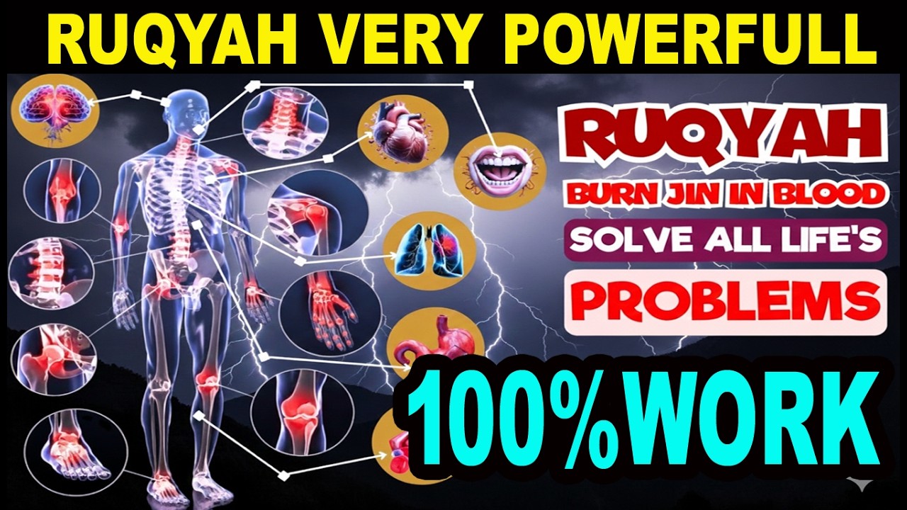 THE MOST POWERFUL RUQYAH TO REMOVE JINN FROM THE HUMAN BODY AND BLOODSTREAM | RUQYAH #ruqyah