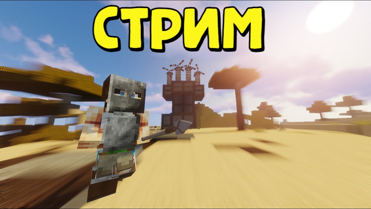 Rustem Rg УТРЕННИЙ СТРИМ! в Rust|RustMe - YouTube