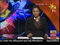 හිරු 9.55 ප්‍රධාන ප්‍රවෘත්ති ප්‍රකාශය - Hiru TV NEWS 9:55 PM Live | 2020-06-21