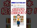 【コスパ最強!?】英語学習にオススメの一冊をご紹介します #英会話 #英語 #英語学習