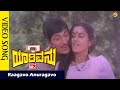 Yarivanu–ಯಾರಿವನು Kannada Movie Songs | Raagavo Anuragavo Video Song | VEGA
