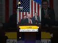 صواريخ إيران تصل أمريكا قريباً" وطائرات اف 22 بإسرائيل..اللحظات الأهم بخطاب ترامب!