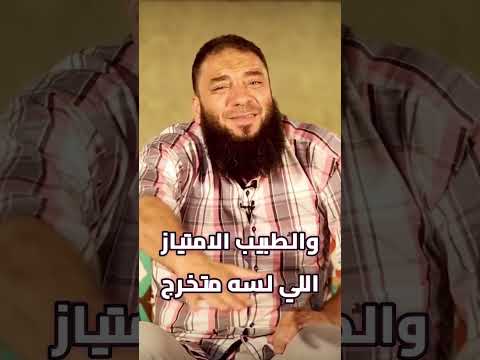 هو الحجاب كل حاجه د حازم شومان