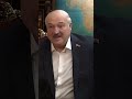 Лукашенко: Поражаюсь, как вам удаётся в этой ситуации держать экономику! #shorts