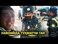 Уддабурон хайдовчи ёхуд ТУҲМАТЧИ ГАИ...