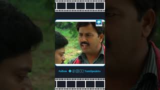 Avanga Rendu Perukum Samantham Irukumo