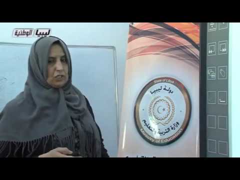 الاحياء الصف الاول الثانوي الأسموزية