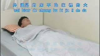Download lagu Xiong Di Xiang Ni Le {兄弟想你了} versi vocal 人聲版 姜鵬 - Jiang Peng