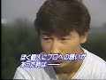 ユーリ海老原 栄光への道