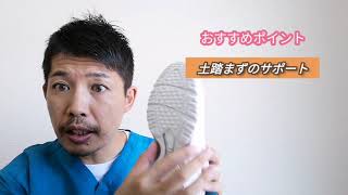 学生におすすめの白い運動靴