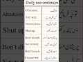 #vocabularybuilding #vocabularyshorts #englishvocabmastery #vocabulary #spokenenglish