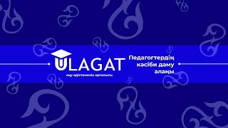 картинка: XI Республикалық конференция. 8-секция. Тарих, география және гуманитарлық пәндер