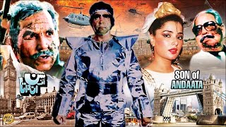 SON OF AN DAATA (1987) SULTAN RAHI, SUDHIR, BABRA SHARIF, SHAHIDA MINI, GHULAM MOHAYUDDIN, TALISH,