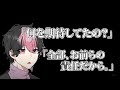 シクフォニ切り抜き え お前ら何言ってんの LANくん シクフォニ切り抜き え お前ら何言ってんの LANくん