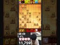 【将棋ウォーズ自力八段】1手必死を見落とす朝日アマ名人 part84 #古田龍生 #元奨励会三段