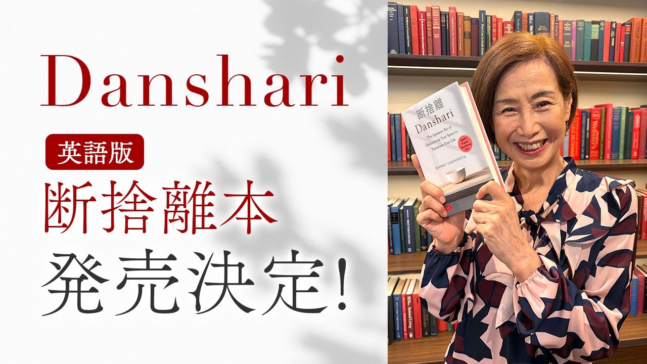 それにしても思うこと。 ​これも、到達点ではなく、通過点なんだと
