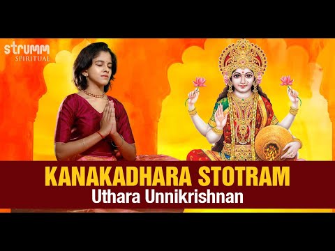 Kanakadhara Stotram I Uthara Unnikrishnan I With Lyrics  Meaning In English