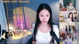 斗鱼douyu 朴雨彬 20210526