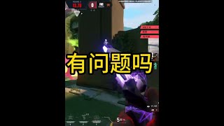 猫神 vs 源神|冠军赛FNC-TH二路切片0815 “不可能13-3”，这次是猫神和源神的对抗#2024无畏契约全球冠军赛