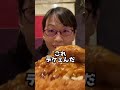 立川デカ盛り【立川トスカーナ】