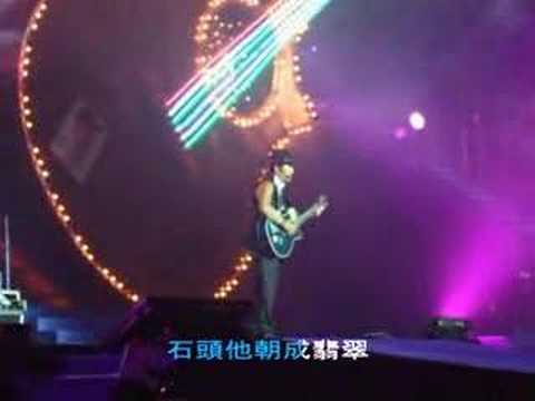 許冠傑 - 每當變幻時 16th Dec 2007 大球場演唱會 (Sing along version)