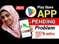 HOW TO SOLVE PLAY STORE PENDING PROBLEM IN TAMIL | PLAY STORE APP DOWNLOAD PROBLEM