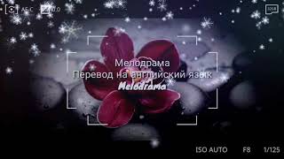 15 слов на английском языке на тему(всё о кино) с переводом на русский язык 15 слов на английском языке на тему(всё о кино) с переводом на русский язык