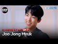 (ENG SUB) Joo Jong Hyuk, a Leading Actor of &#39;Iron Mask&#39; [GET] | KBS WORLD TV 231116