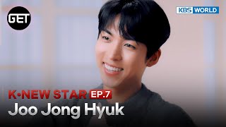 ENG SUB Joo Jong Hyuk a Leading Actor of Iron Mask GET KBS WORLD TV 231116