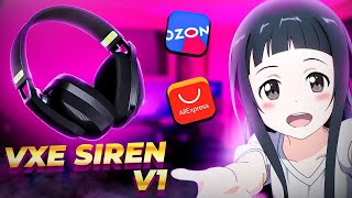 : ,     | VGN VE SIREN V1