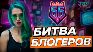 : YUSHA TEAM!        