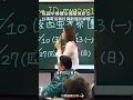 馬國半導體佔據檳城新山台積電加碼投資新國半導體#mygo國際地產 #陳祐薇 #小薇愛買房 #馬來西亞房地產 #新山買房 #送車位 #海外置產 #收租 #捷運宅 #新柔地鐵 #高投報 #富力集團