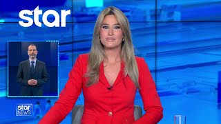 Ειδήσεις στη Νοηματική - 22.5.2026 - Star News