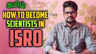 How|to|become|Scientists|in|ISRO|Tamil|MurugaMP