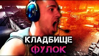 Laba - разбор игры и правильное принятие решений  | #arven93