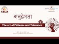   the art of patience and tolerance  dr ashu goyal  27042024  nps  apr24 l1