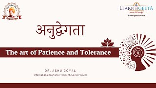 अनुद्वेगता - The art of Patience and Tolerance - Dr Ashu Goyal - 27.04.2024 - NPS - APR24 L1