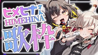 白玖ウタノ(しらたまうたの)の配信のサムネイル画像