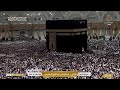 Makkah Live مكة مباشر الحرم المكي مباشر قناة القران الكريم السعودية مباشر مكه المكرمه مبا 