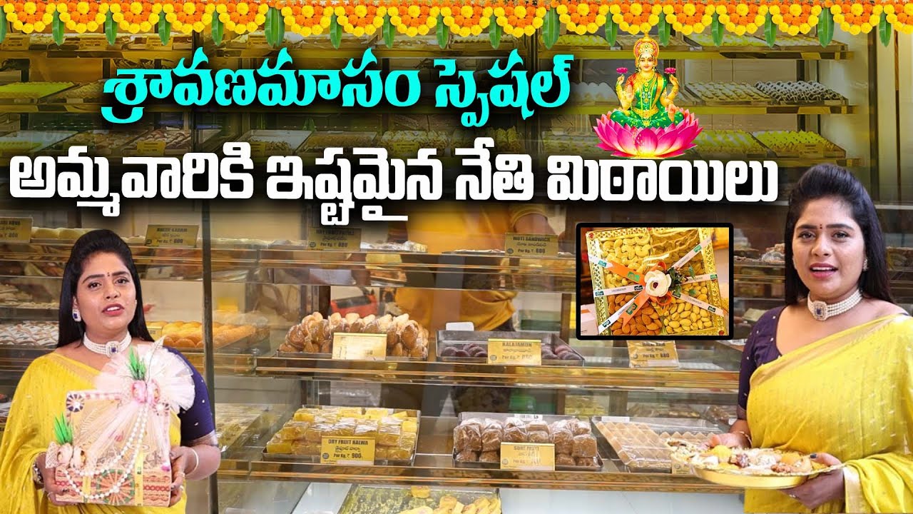 OLIVE MITHAI Pure Ghee Sweets You Must Try in Hyderabad|Authentic Traditional Sweets at Olive Mithai