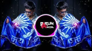 Hum Jatav Hai Bete (High Gain Sound Check) | Humming Vibrate Mix | DJ Arun Saniyal x DJ Om Blaster