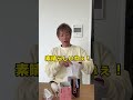 100円ショップ購入品 #100円ショップ #100円均一 #商品レビュー #買ってよかった