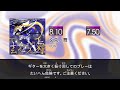 Gitadora galaxy wave guitarfreaks  master guitar  bass