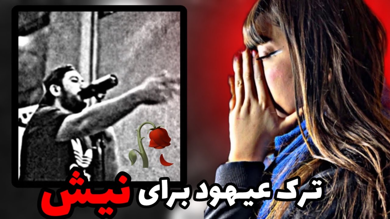 Ahood - Berar ( REACTION ) ترک عیهود برای نیش که قلبمو از جا در آورد 😓🖤
