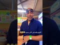 يا راجل يا عديم الحساسه Fyp Viralvideo مصر الخليج السعوديه الكويت قطر الامارات اكسبلور يا راجل يا عديم الحساسه Fyp Viralvideo مصر الخليج السعوديه الكويت قطر الامارات اكسبلور