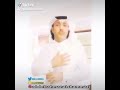 عبدالرحمن عادل الشمري يا شوق 