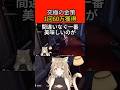 【NTE】ニクキュウ強奪1回60万確定入手方法解説!実はソロよりマルチ⁉【Neverness to Everness:女性Vtuber:寝恋しらす】#nte #ネバエバ #ntecreator