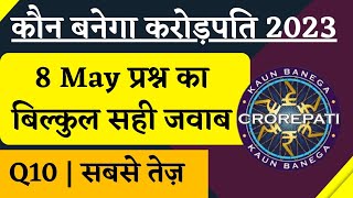 KBC 8 May Registration Question Answer | KBC Season 15 | KBC Registration 2023 | KBC Today Question