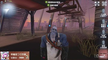 #451 3rd Hell Ember | Pro Player | Moonlit River Park | Identity V